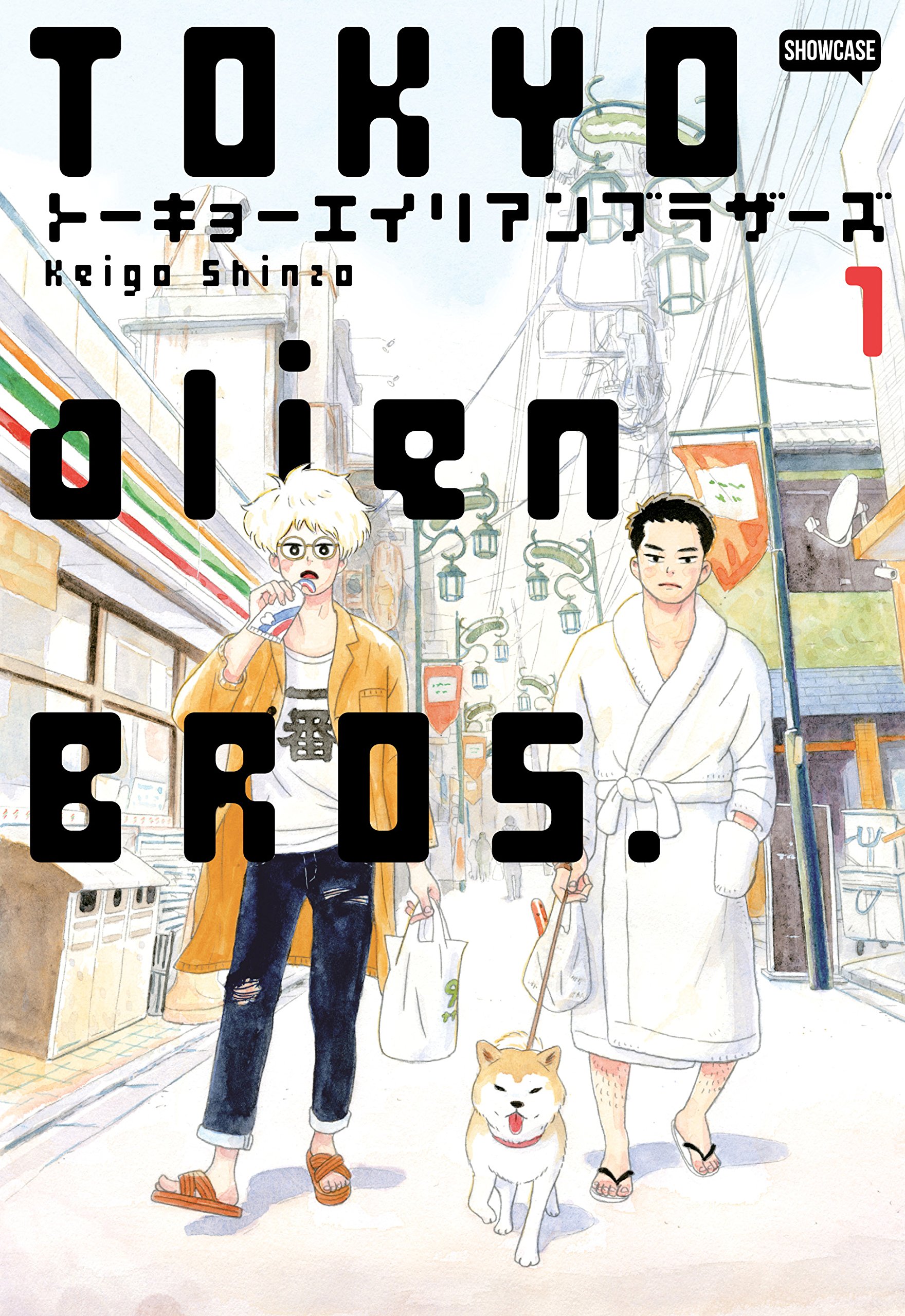 Wonder Right Where We Are: a review of Tokyo Alien Bros